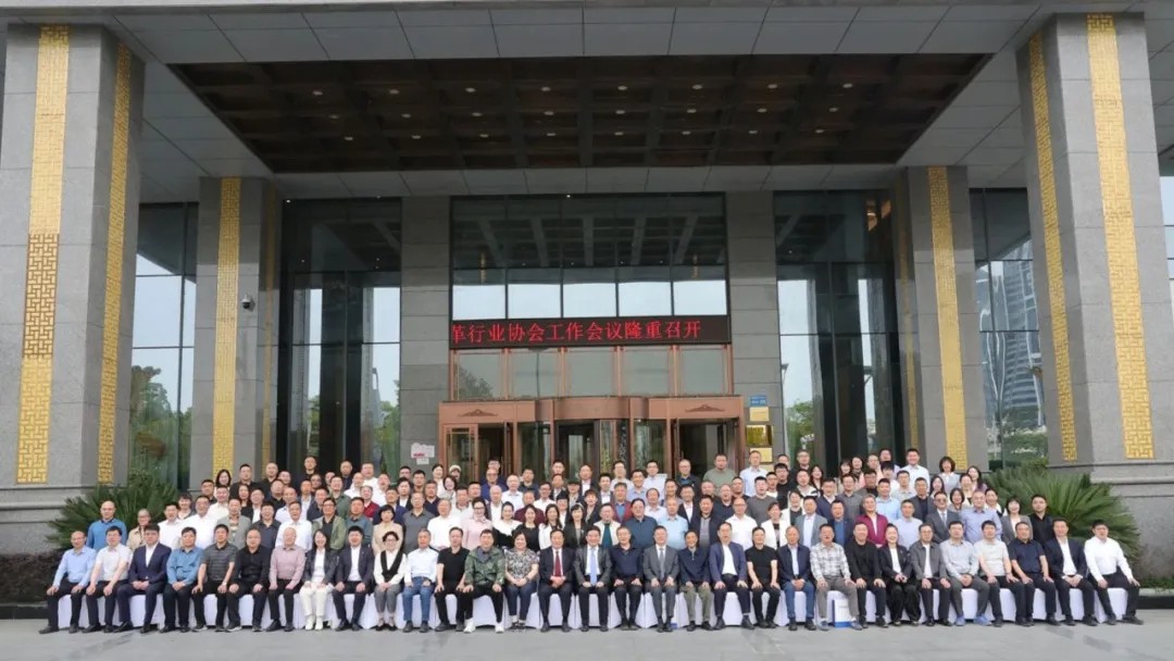 数智赋能 产业向“新” | 中国皮革协会九届七次常务理事会暨2025年全国皮革行业协会工作会议在陕西汉中召开