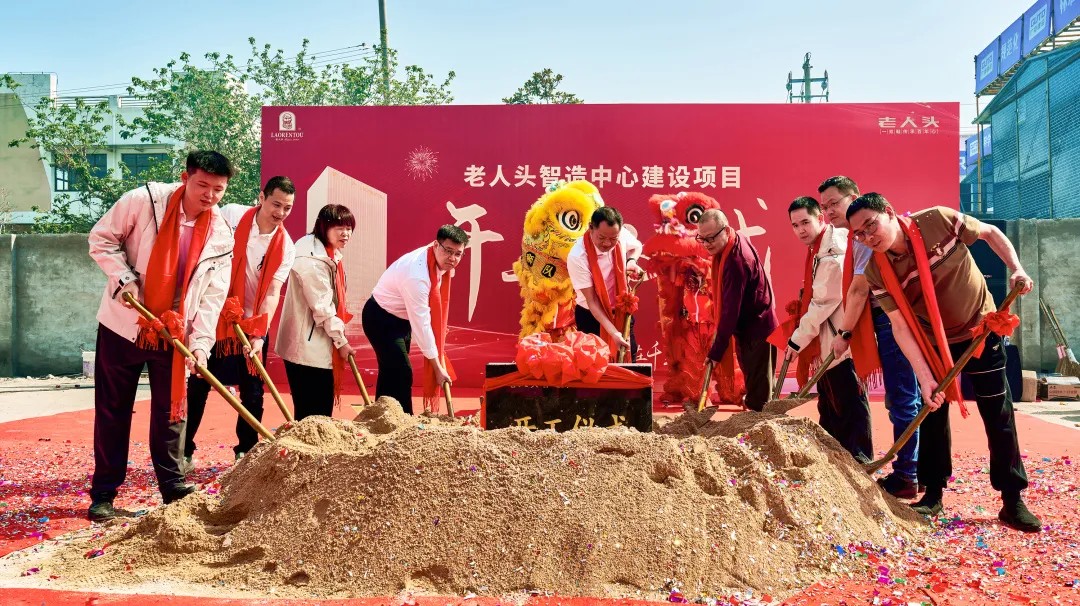 西部时尚城再添新项目！老人头鞋业总部经济项目正式开工