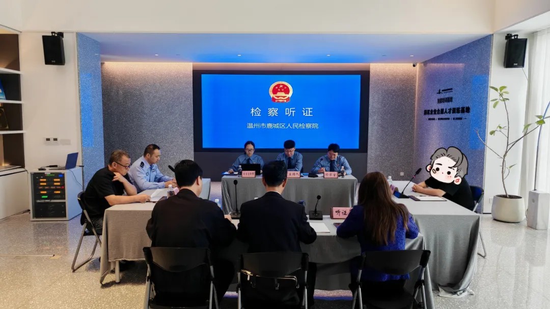 以案为鉴筑防线 | 市鞋革协会组织鞋企沉浸式学法护创新