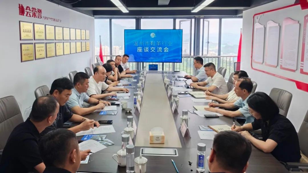 市委统战部副部长、市工商联党组书记李敏一行专题调研温州鞋业发展