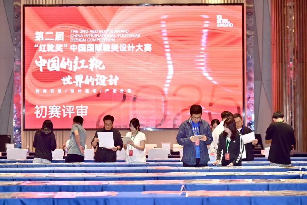 投稿量增长45%！第二届“红靴奖”中国国际鞋类设计大赛掀起全球设计“新浪潮”