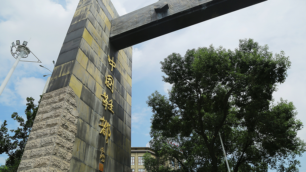 “鞋都”巨轮 航向世界——写在温州获“中国鞋都”称号20周年之际