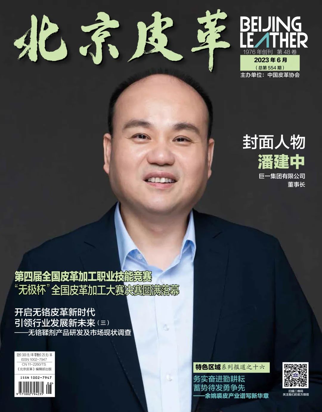 1748249258682004640.png 4-1.png